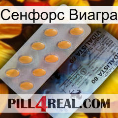 Сенфорс Виагра 44